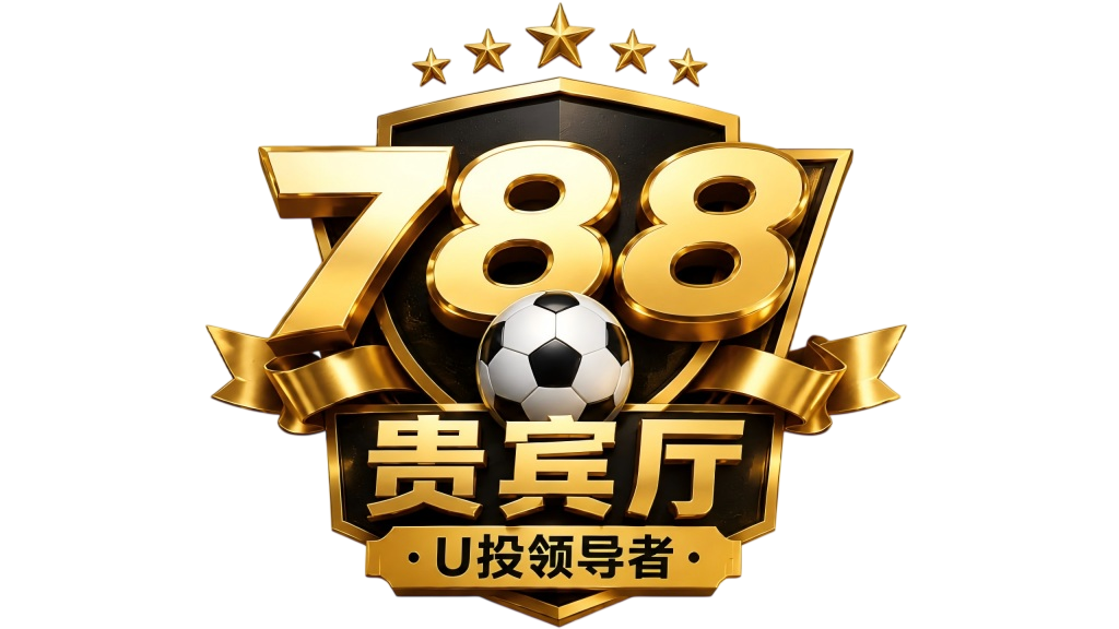 788贵宾厅